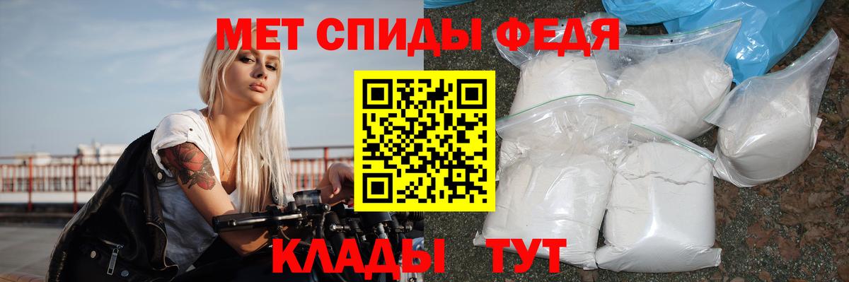 Бутурлиновка  АМФЕТАМИН  АМФ  Amphetamine Premium  Вход с VPN 