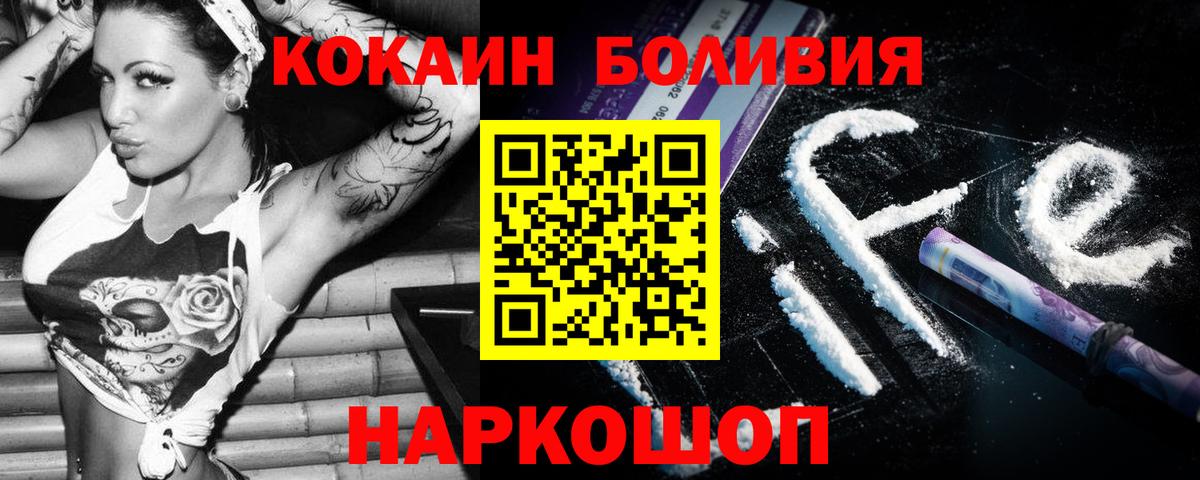 КОКАИН 97% Бутурлиновка