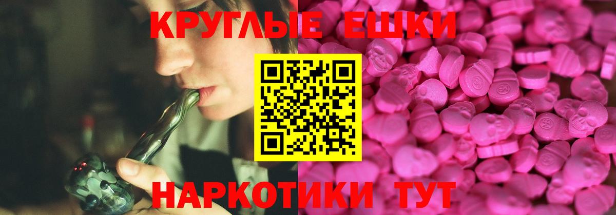 Экстази бентли Бутурлиновка