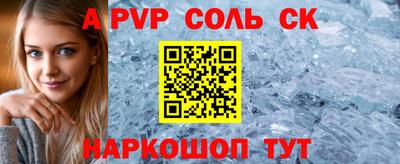 первитин Кулебаки