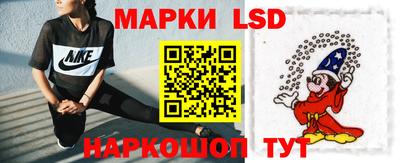 марки lsd Кунгур