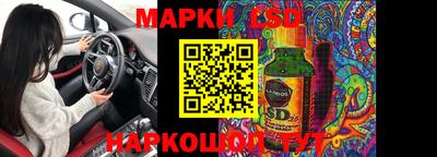 MESCALINE Кумертау