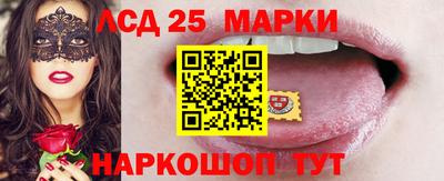 MESCALINE Кумертау