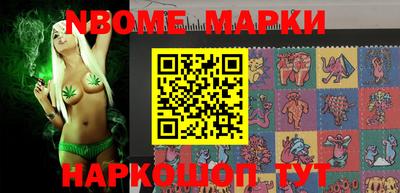 MESCALINE Кумертау