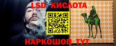 MESCALINE Кумертау