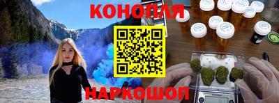 MESCALINE Кумертау