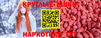 первитин Кулебаки