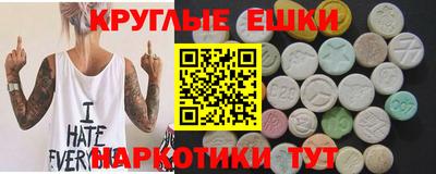 первитин Кулебаки