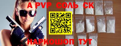 MESCALINE Кумертау