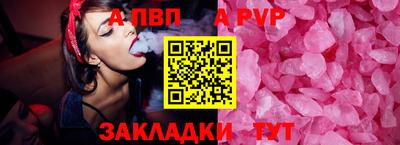 MESCALINE Кумертау