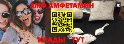 первитин Кулебаки