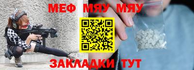 первитин Кулебаки