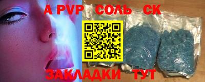 MESCALINE Кумертау