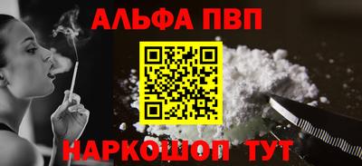 MESCALINE Кумертау