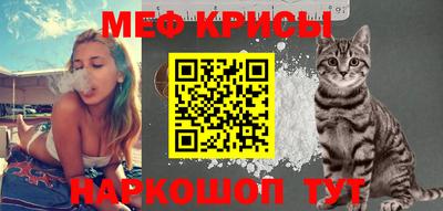 MESCALINE Кумертау