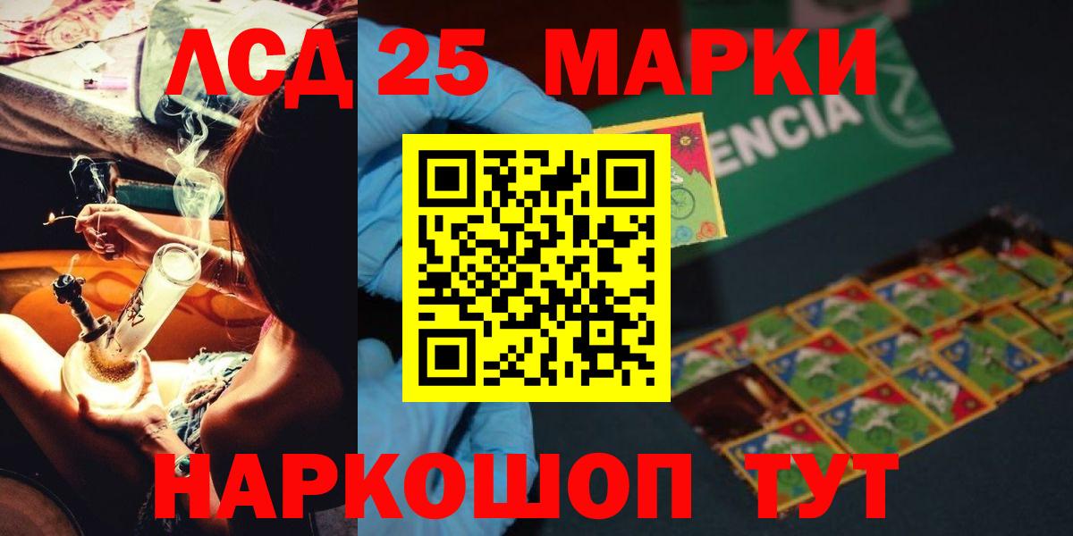 Лсд 25 экстази кислота Бутурлиновка