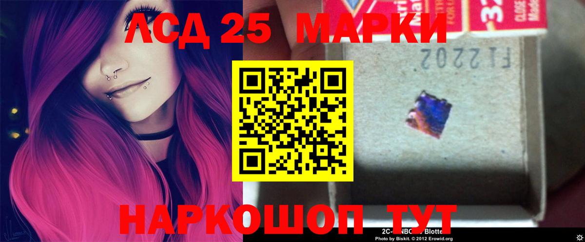 Бутурлиновка  Лсд 25 экстази ecstasy  Вход с VPN  LSD-25 экстази кислота 
