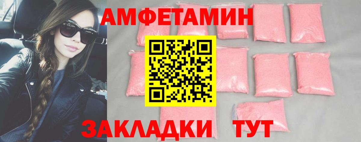 Первитин Methamphetamine Бутурлиновка