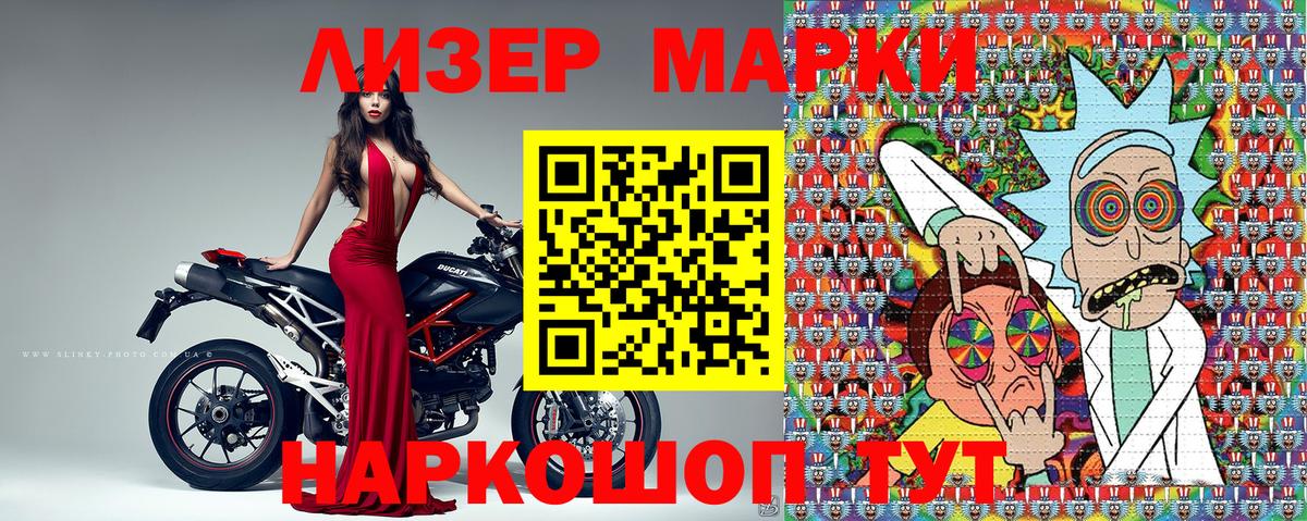Марки NBOMe 1,8мг  Вход с VPN  Бутурлиновка 