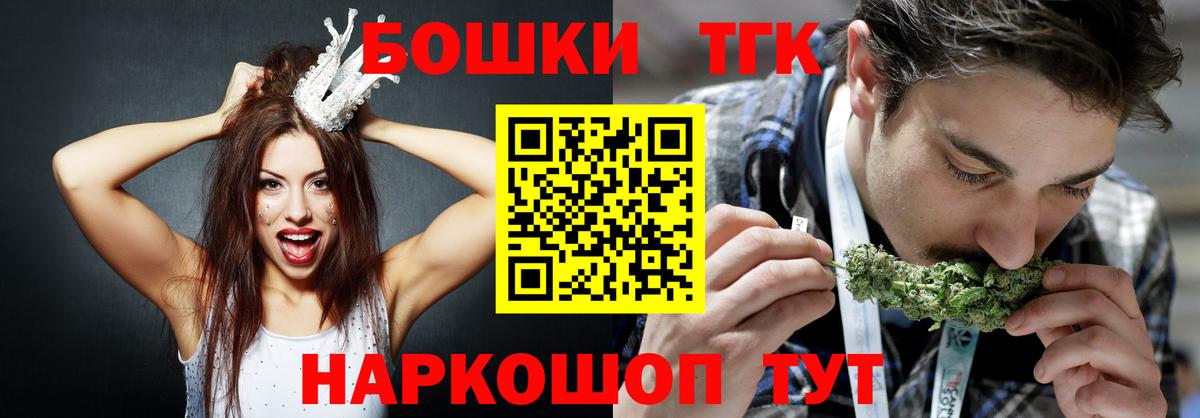 Каннабис конопля  Каннабис индика  Вход с VPN  Бутурлиновка  Канабис Ganja 